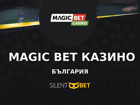 magic bet онлайн